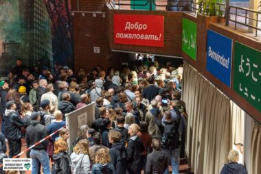 Afd Bürgerdialog im DKH