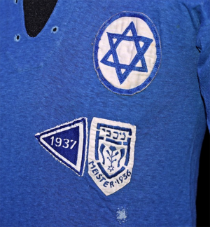 Meistertrikot des jüdischen Fußballers Max Girgulski aus dem Jahr 1936, übergeben an das Deutsche Fußballmuseum