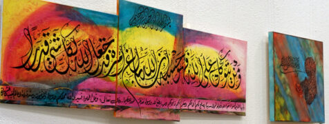 Arabische Kalligraphie Redouane Zouair 02