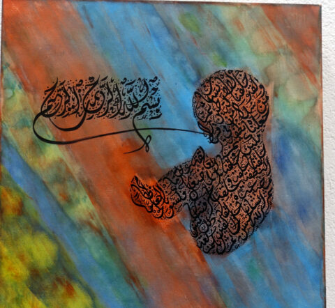 Arabische Kalligraphie Redouane Zouair 07