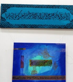 Arabische Kalligraphie Redouane Zouair 08