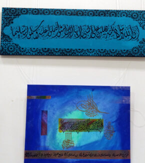 Arabische Kalligraphie Redouane Zouair 08