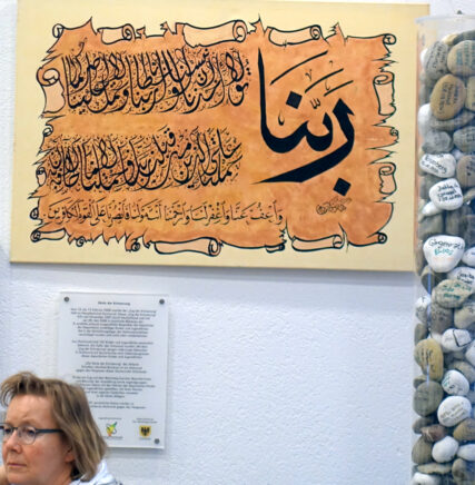 Arabische Kalligraphie Redouane Zouair 20