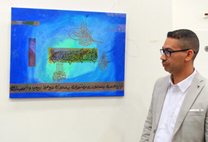 Arabische Kalligraphie Redouane Zouair 32