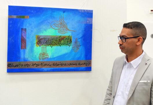 Arabische Kalligraphie Redouane Zouair 32