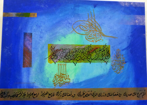 Arabische Kalligraphie Redouane Zouair 33