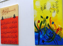 Arabische Kalligraphie Redouane Zouair 37