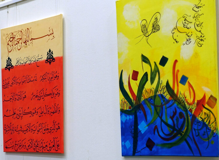 Arabische Kalligraphie Redouane Zouair 37