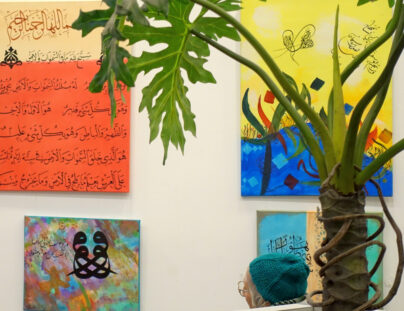 Arabische Kalligraphie Redouane Zouair 40