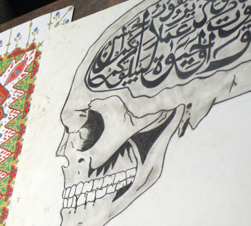 Arabische Kalligraphie Redouane Zouair 41