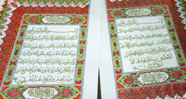 Arabische Kalligraphie Redouane Zouair 49