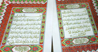 Arabische Kalligraphie Redouane Zouair 49
