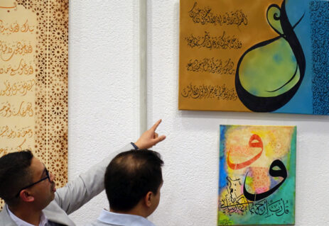 Arabische Kalligraphie Redouane Zouair 52