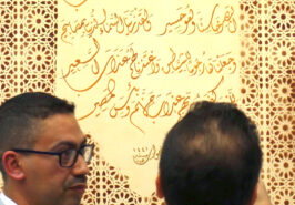 Arabische Kalligraphie Redouane Zouair 53