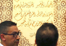 Arabische Kalligraphie Redouane Zouair 53