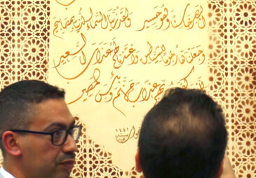 Arabische Kalligraphie Redouane Zouair 53