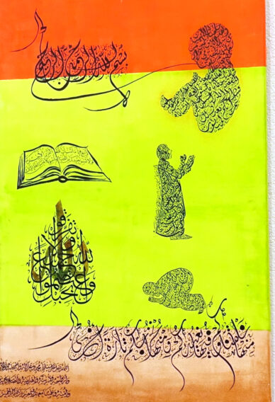 Arabische Kalligraphie Redouane Zouair 54