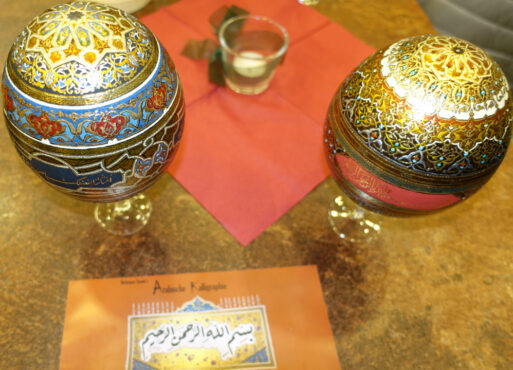 Arabische Kalligraphie Redouane Zouair 55